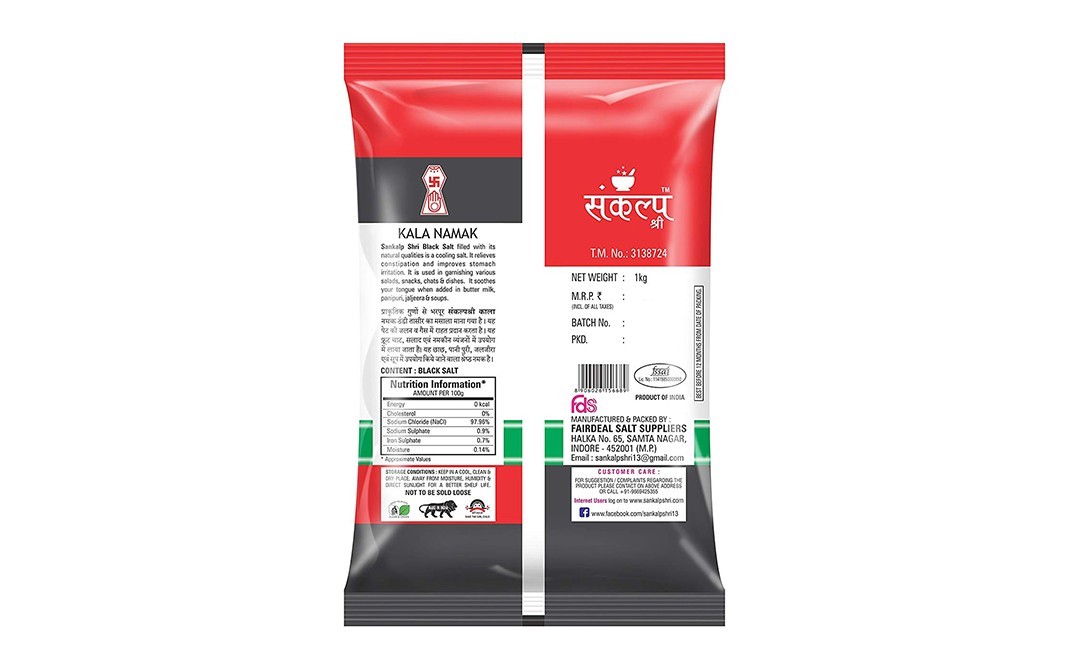 Sankalp Shri Kala Namak Premium Black Salt Powder   Pack  1 kilogram